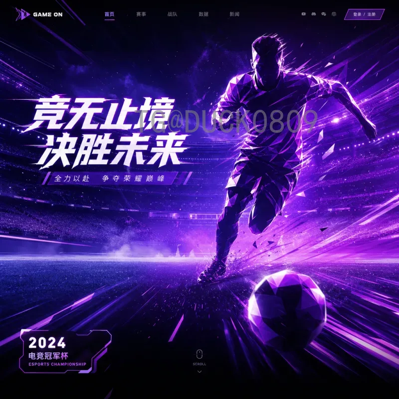 2026国际足联世界杯场馆全解析：北美三国的足球盛宴