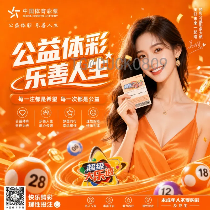 官方2026年国际足联世界杯赛程表时间详解：完整赛程安排与关键节点一览